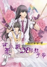 仙剑奇侠传2
