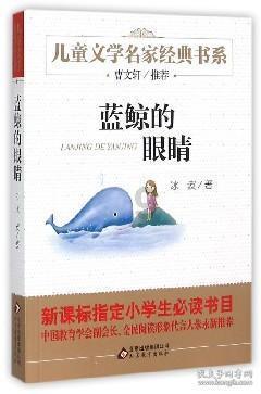超黄金铠甲