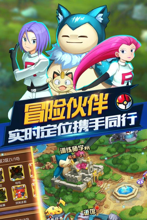 探索未知世界，尽在蜗牛问答平台《树先生》讲的到底是什么故事?