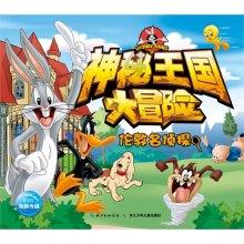救援猫与武士