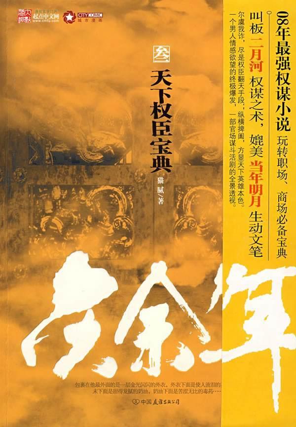 冬季不可错过的“四大名补”,药食同源佳品,好吃又健康!