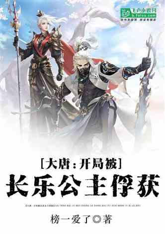 受困的西红柿