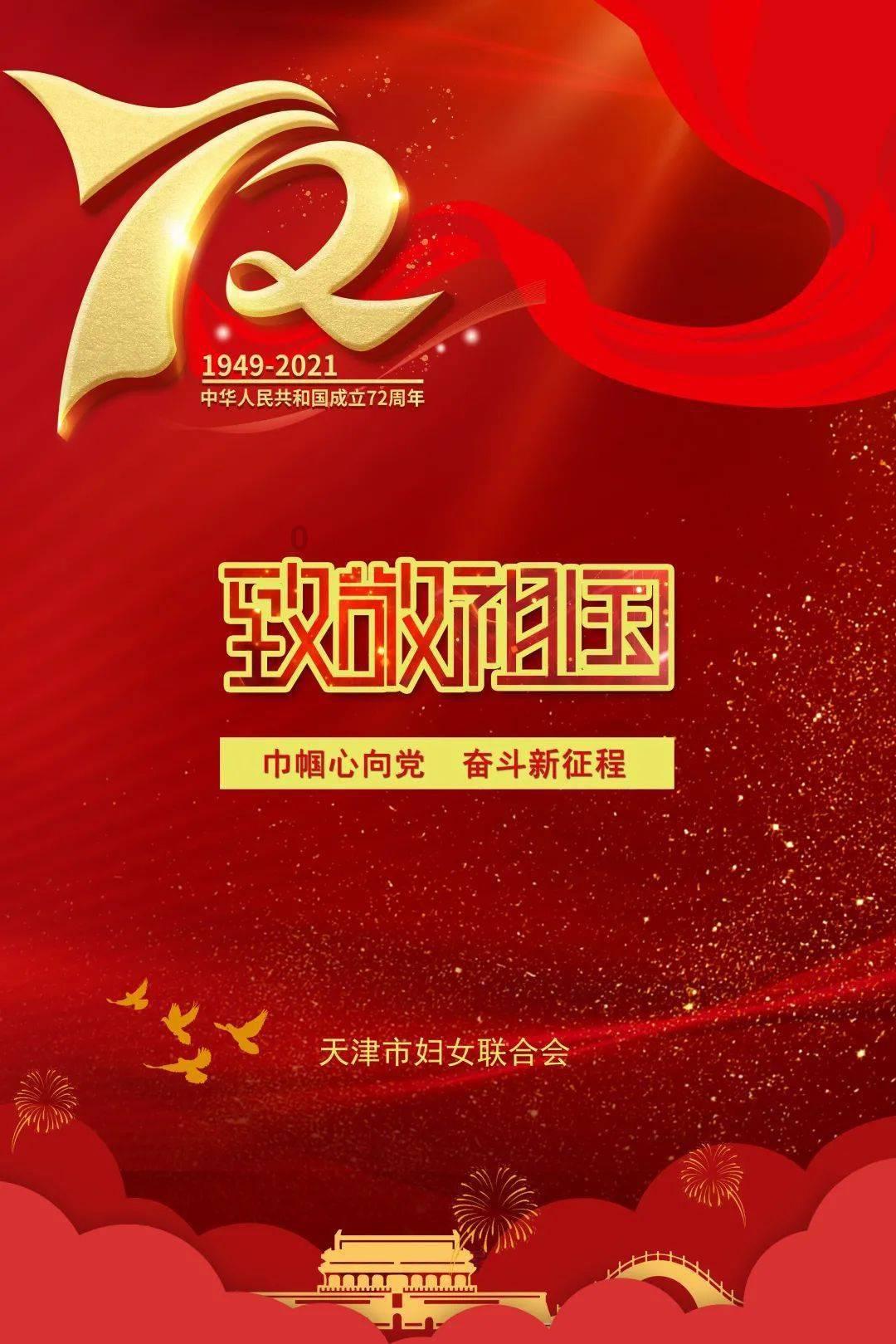 救援部落战士