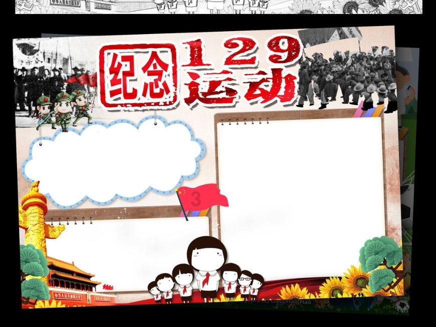我感到孤单