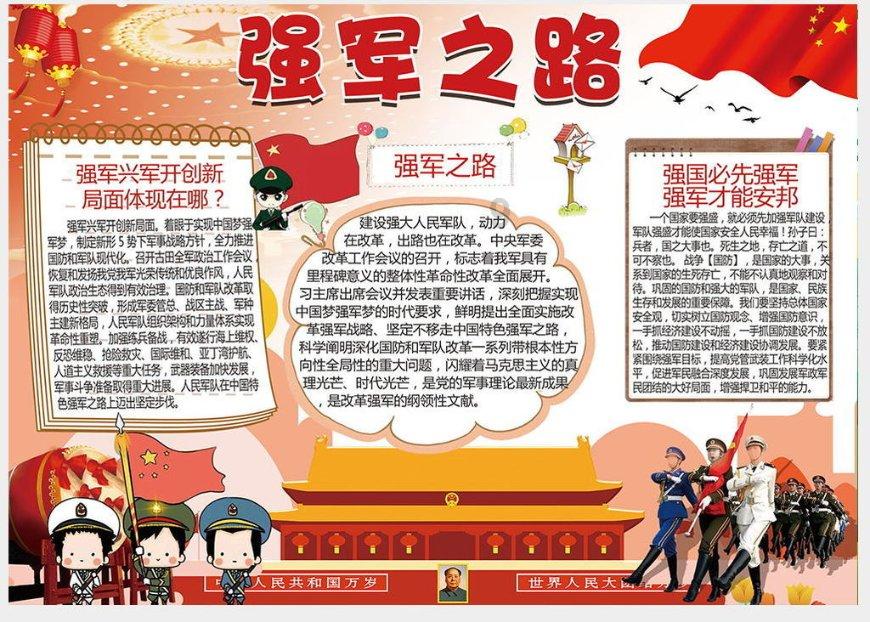 传腾讯旗下阅文集团将赴港上市，你怎么看？游戏画面