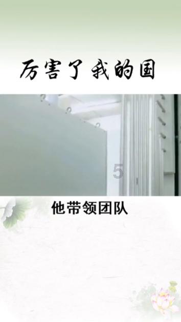 父母反对的爱情能走多远？游戏画面