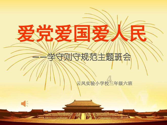 传腾讯旗下阅文集团将赴港上市，你怎么看？游戏画面
