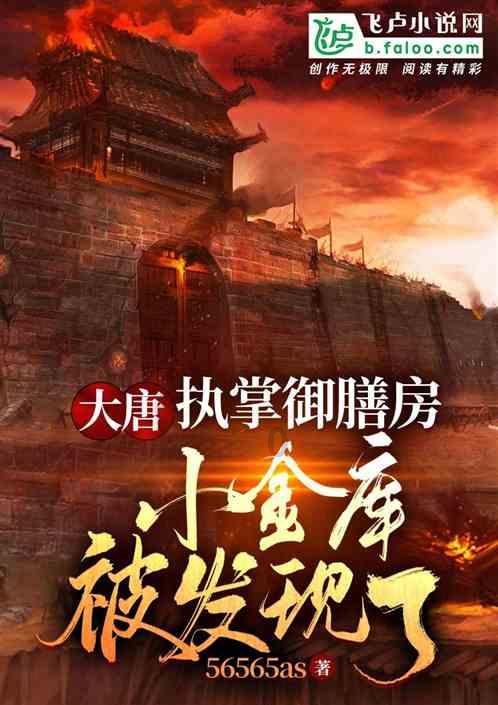 失踪的书籍